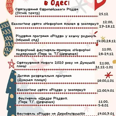 Apartment Vorontsovskyi Lane 9